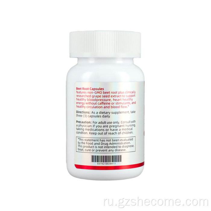 Свекла корневой капсулы дополняют травяные растительные экстракты